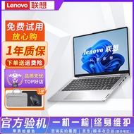 联想（Lenovo) 二手笔记本电脑 小新Air14/15.6寸轻薄本视频剪辑编程设计商务办公本独显 95新【力荐】i5-7200/独显16G+512G