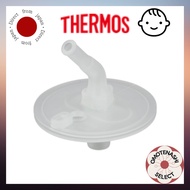 [Thermos] Drinking spout (parts) FJT-350