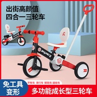 รถสามล้อเด็กรถเข็นเด็กสำหรับเด็กอายุ1 3ถึง6ขวบแป้นเหยียบจักรยานถีบสำหรับเด็กจักรยานและรถเข็น