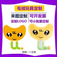Plush Toys Customized Dolls Dolls Dolls Dolls Customized Corporate Mascots Proofing Dolls Plush Toys
