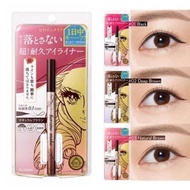 Bút kẻ mắt nước bền màu không trôi Kiss Me Heroine Make Prime Liquid Eyeliner Rich Keep Nhật Bản - 0