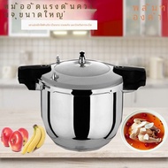 Original Golden Plum Stainless Steel Pressure Cooker Ring Sealing Ring Gasket Pressure Ring Rubber R