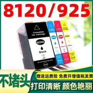 New Cushion Suitable for Hp 8120 Ink Cartridge Hp8120 Hp925 925 925XL Hp Printer Ink 361