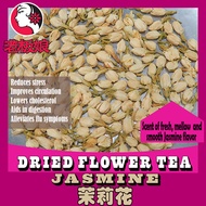 100g Jasmine Flower (Mo Li  Hua) ! Reduces Stress Improves Circulation Lowers Cholesterol