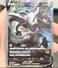 ［買取］Lugia V 110/098 SR 思維激盪 card