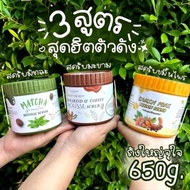 LAB SOAP MOUSSE SCRUB ORIGINAL THAI