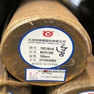 42CrMo Round Steel 40Cr Cold Latte Round No. 45 Steel 15CrMo12Cr1MoV Round Rod 65Mn Manganese Spring