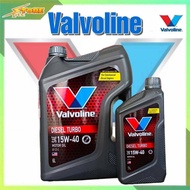 Valvoline วาโวลีน DIESEL Diesel Turbo SAE 15W-40 ปริมาณ 6+1 ลิตร น้ำมันเครื่องยนต์ดีเซล กึ่งสังเคราะห์แท้ วาโวลีน ดีเซลเทอรืโบ 15W-40 ปริมาณ 6+1 ลิตร