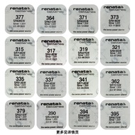 [Wholesale] Swiss renata Watch Battery Quartz Electronic Watch Button Battery 377 364 371 321 ZBIH