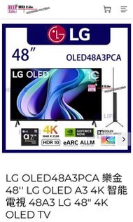 TV 48 OLED LG OLED48A3PCA