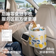 Gucheng Weilai es6 Dedicated Portable Car Garbage Bag Sticky Standing Thickened Can Be Hanged for Ca