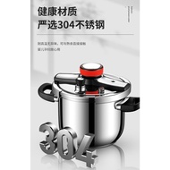 Pressure Cooker Induction Cooker Gas Universal Cooker 304 Stainless Steel Pressure Cooker Explosion-