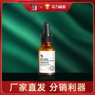 1.8 Correct Retinol Firming Essence Liquid Fade Fine Lines Fine Lines Nasolabial Lines Crow's Tail L