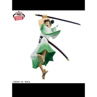 Banpresto Ryuma DXF Figure