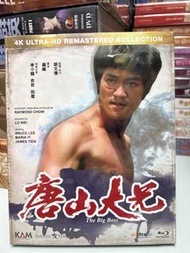 全新 🎬 “李小龍”電影作品《 唐山大兄》4K Blu-ray（主演：李小龍/衣依/田俊）｛ 國粵雙語/中英字幕 ｝