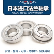 XUDZ Imported Side Blocking Flange Bearing Small F682 F683 F684 F685 686 687 688 689Z