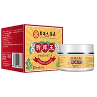 [Ready Stock] Itch-Relieving King Itch-Relieving Itch-Relieving Itch-Relieving Cream Skin Itch-Relie