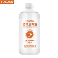 HANASS 75%酒精消毒液500ml 酒精喷雾 免洗手乙醇消毒剂 杀菌率99.9999%