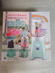 Fujitek富士電通_研磨鮮榨隨行杯果汁機