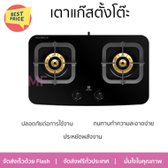 โปรโมชั่นพิเศษ เตาแก๊สตั้งโต๊ะ เตาแก๊ส เตาแก๊สตั้งโต๊ะ 2 หัวแก๊ส ELECTROLUX ETG7286GKR จัดส่งฟรี