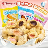 Xiangqiao Chocolate Flavor Sandwich Biscuits Focus Biscuits Anime Cartoon Snacks Snacks Snacks Snack