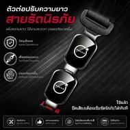 VOLVO EX90 EX40 EC40 ES90 XC90 XC60 Car Safety Seat Belt Clip Buckle Extension Thick Insert Socket