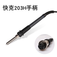 Quick Quick Quick 936A 203H 236 969A 907A TS1200A 706 Electric Welding Station Soldering Iron Handle