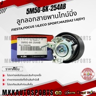 Timing Belt Pulley FIESTA FOCUS 1.6 ECO SPORT Mazda2 1.6(DY) 5M5G-6K-254AB BE8Z-6K254-A ***Product H