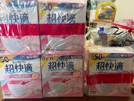 日本Unicharm超快適口罩 50個裝 有5盒