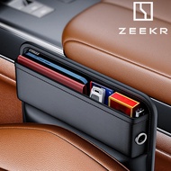 ZEEKR 001 009 7X X 007 MIX 001FR Vision EX1X Car Seat Storage Box