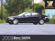 毅龍汽車 嚴選 Benz S600 總代理 僅跑6萬公里 原廠保養 一手車 極新