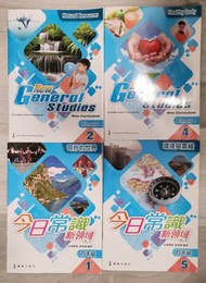 小四課本 - Lighthouse, 今日常識新領域, 來説普通話