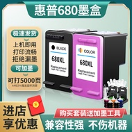 Xingpeng Suitable HP 680XL Printer Ink Cartridge 3636 3635 5278 5088 5078 2138 Ink