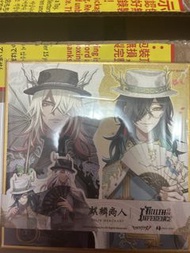 第五人格 序號 麒麟商人