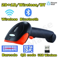 เครื่องสแกนบาร์โค้ด 1D/2D/QR Barcode Scanner Wireless bluetooth เครื่องอ่านบาร์โค้ด ตัวอ่านบาร์โค้ด