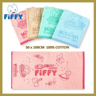 Fiffy Baby Bath Towel 50x100cm