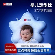Yang Yang Chaochan Trading Co., Ltd. Hog Hoag Baby Shaped Pillow 0-1 Years Old Newborn Baby Starfish