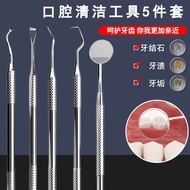 Dental Calculus Removal Tool Dental Dentist Tool Dental Cleaning Dental Calculus Removal Dental Calc