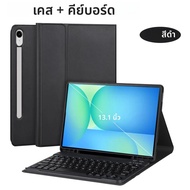สําหรับ Samsung Galaxy Tab S10 FE Plus 13.1 นิ้ว บลูทูธคีย์บอร์ดที่ถอดออกได้สําหรับ Samsung Tab S10