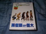 二手市售版《兩個頭一個大》DVD《蝴蝶效應.致命ID.珍珠港.驚天動地60秒.真愛抉擇.千鈞一髮.黑白之間》威廉李史考特