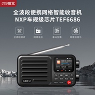 Chao Yuan A8W Second Generation Internet Radio2025New Portable Walkman Himalaya Player High-End
