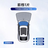 BMW Sunshade 3 Series 5 Series 7 Series X1x2ix3x5x6 Auto Curtain Sunshade Front Windshield Umbrella