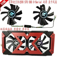 Dylan Hengjin RX 570 4G 580 2048SP 8G X-Serial Warrior Brand New Graphics Fan