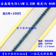 RJ14 1/4W 0.25W Metal Film Resistor 1.43K 1.47K 1.54K 1.58K 1% Copper Feet
