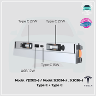 [EV HERO]Tesla อะแดปเตอร์ฮับชาร์จอุปกรณ์ไฟฟ้า Charging Hub Model Y/ Model 3/ Juniper/ Highland / Sta