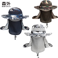 Wide Brim Hat Camping Fishing Outdoor Cap Men Mountaineering Sunshade Anti-UV Female Face Covering