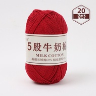SHIYONGJING | Baby DIY Milk Cotton Yarn 5 ply Medium Weight