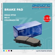 AKEBONO ISUZU BRAKE PAD DMAX MU-X CHEVROLET COLORADO (BREK PAD SET)