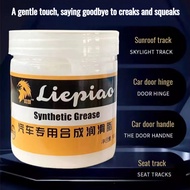 Automotive Greases 100g/Automobile Special grease oil/High Temp Wheel Bearing Grease/Maintenance Doo