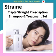 Straine Shampoo Treatment Set White Blossom Scent, for Straight and Wavy Hair, Amino Acid Shampoo